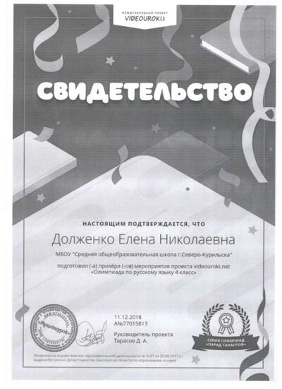 Скан_20220503 (90).jpg