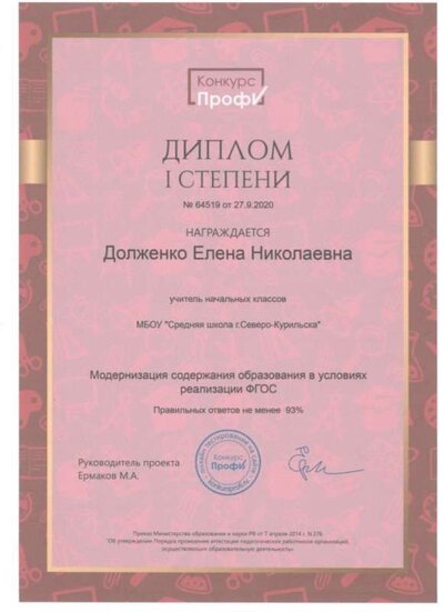 Скан_20220503 (72).jpg