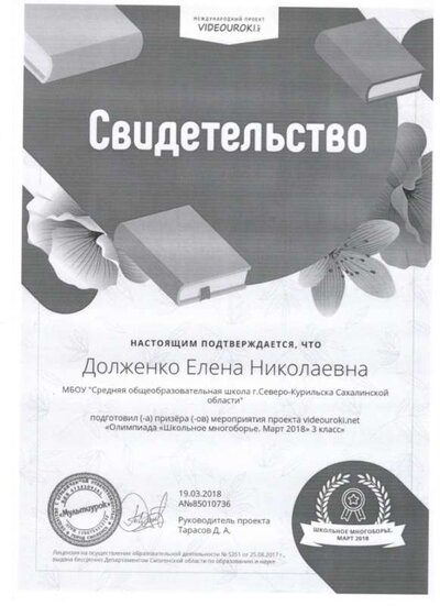 Скан_20220503 (91).jpg