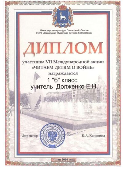 Скан_20220503 (101).jpg