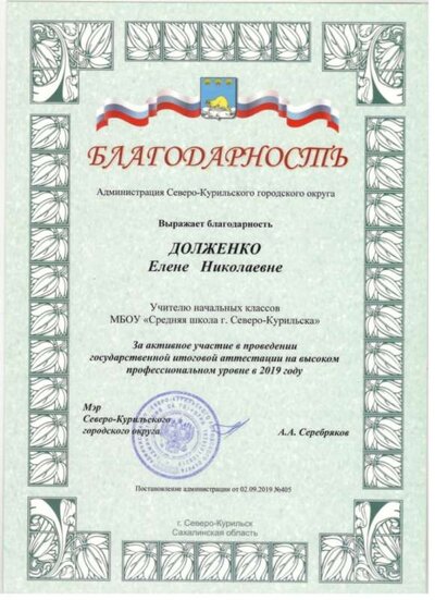Скан_20220503 (6).jpg
