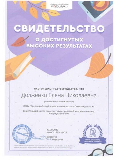 Скан_20220503 (52).jpg