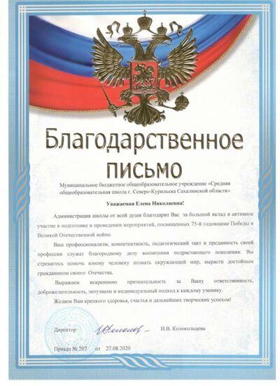 Скан_20220503 (105).jpg