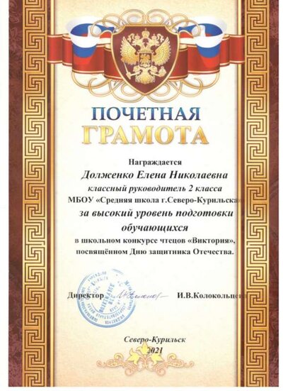 Скан_20220503 (47).jpg