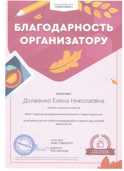 Скан_20220503 (51).jpg