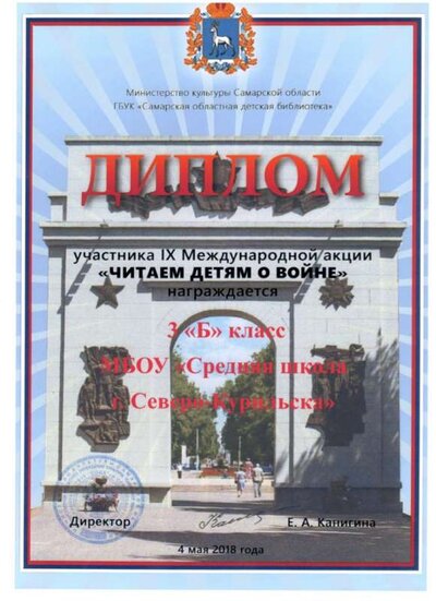 Скан_20220503 (103).jpg