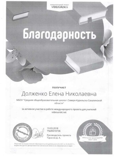 Скан_20220503 (92).jpg