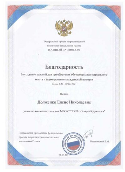 Скан_20220503 (34).jpg
