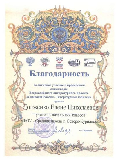 Скан_20220503 (104).jpg