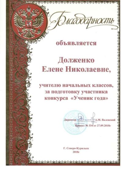 Скан_20220503 (86).jpg