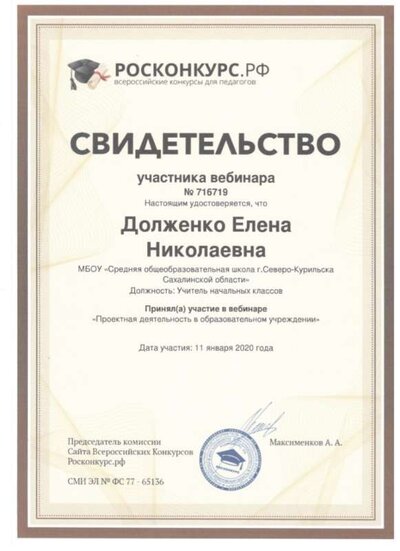 Скан_20220503 (82).jpg