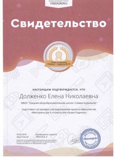 Скан_20220503 (94).jpg