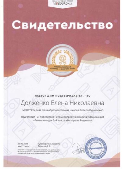 Скан_20220503 (95).jpg