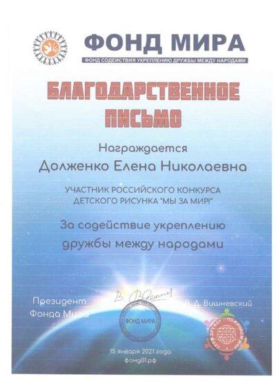 Скан_20220503 (50).jpg