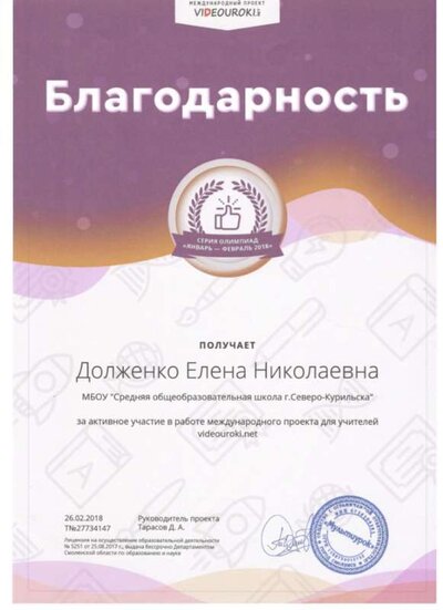 Скан_20220503 (96).jpg