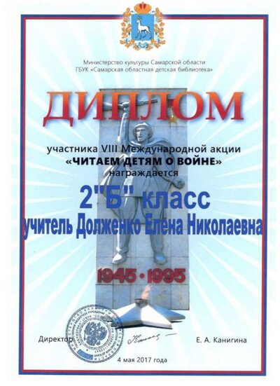 Скан_20220503 (102).jpg