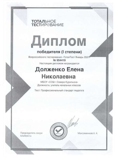 Скан_20220503 (56).jpg