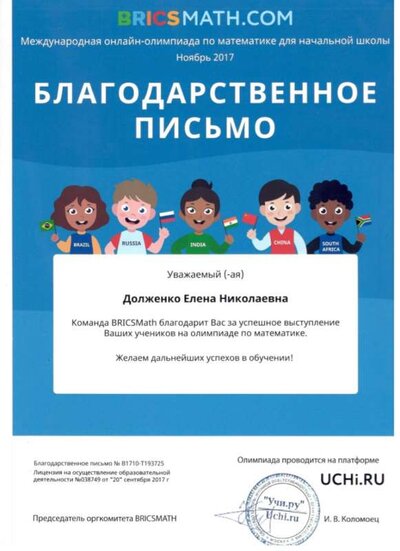 Скан_20220503 (99).jpg