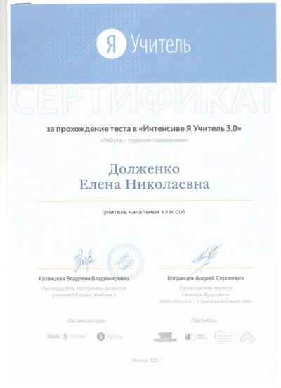 Скан_20220503 (46).jpg