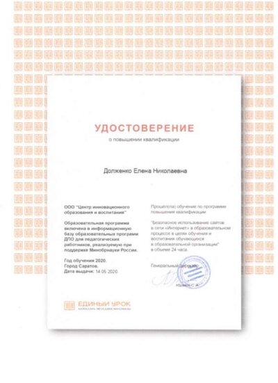 Скан_20220503 (11).jpg