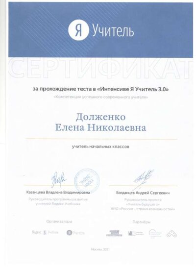 Скан_20220503 (43).jpg