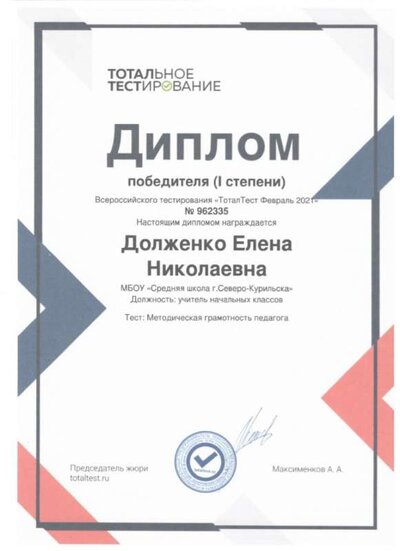 Скан_20220503 (54).jpg