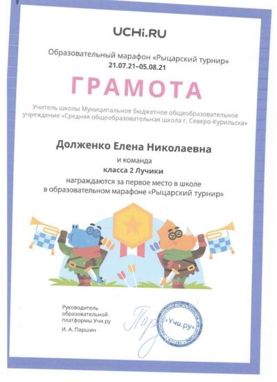 Скан_20220503 (31).jpg