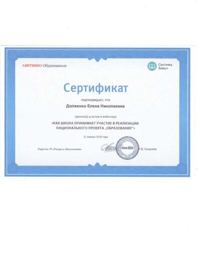 Скан_20220503 (81).jpg