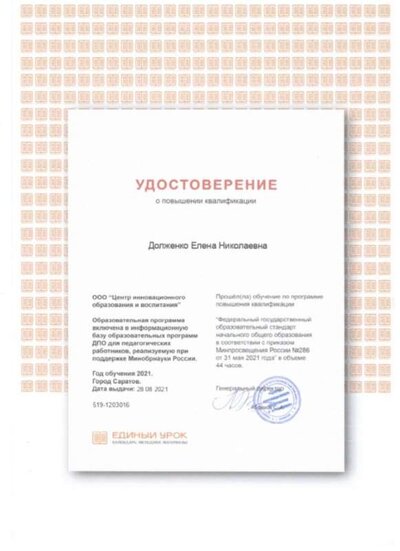 Скан_20220503 (13).jpg