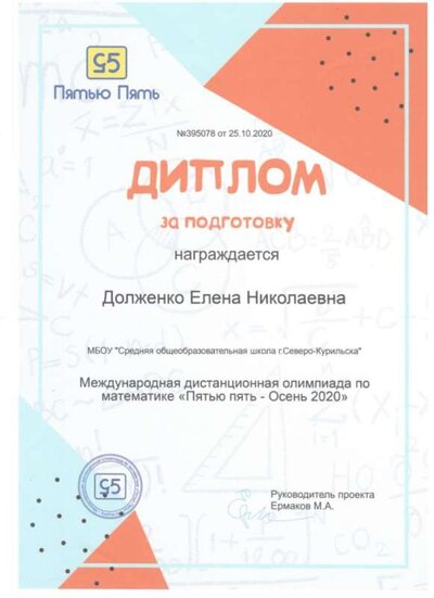 Скан_20220503 (71).jpg