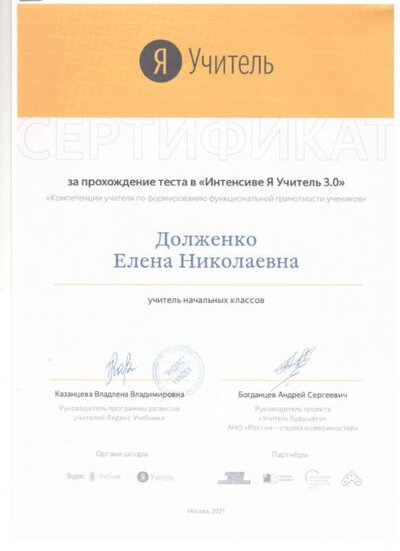 Скан_20220503 (45).jpg
