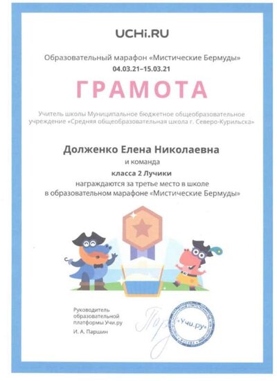 Скан_20220503 (39).jpg