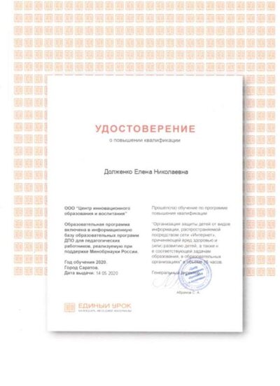 Скан_20220503 (9).jpg