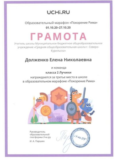 Скан_20220503 (70).jpg