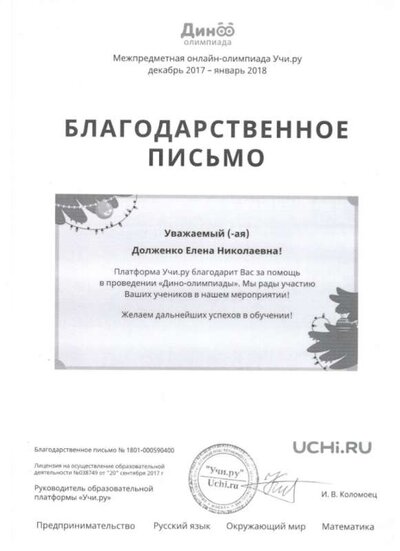 Скан_20220503 (100).jpg