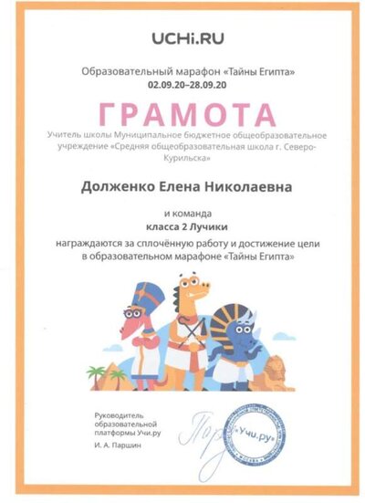 Скан_20220503 (73).jpg