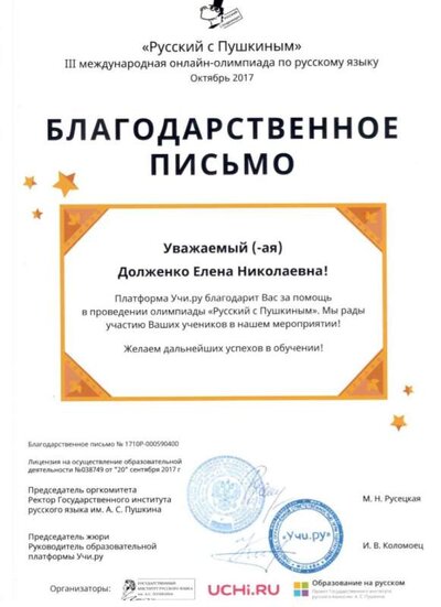 Скан_20220503 (98).jpg