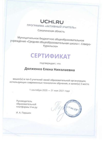 Скан_20220503 (32).jpg