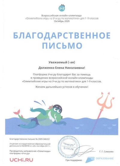Скан_20220503 (59).jpg