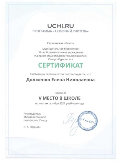 Скан_20220503 (18).jpg