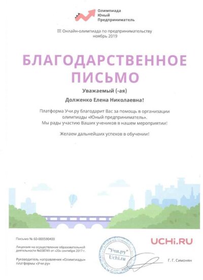 Скан_20220503 (84).jpg