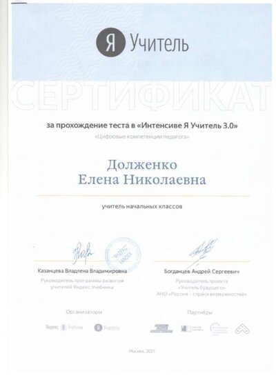 Скан_20220503 (44).jpg