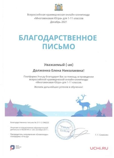 Скан_20220503 (23).jpg
