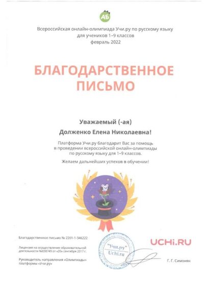 Скан_20220503.jpg