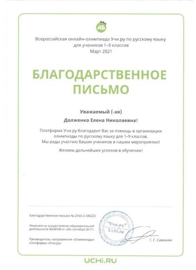 Скан_20220503 (41).jpg