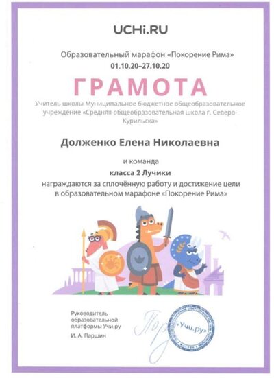 Скан_20220503 (69).jpg