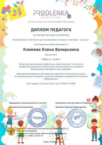 КЕВ (3).jpg