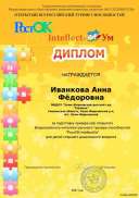 Наградной материал (2)_page-0053.jpg