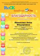 Наградной материал (2)_page-0050.jpg