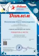 1650675314_head.pdf.jpeg